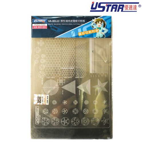 유스타 80123) 마스킹테이프 커팅매트 (양면사용)