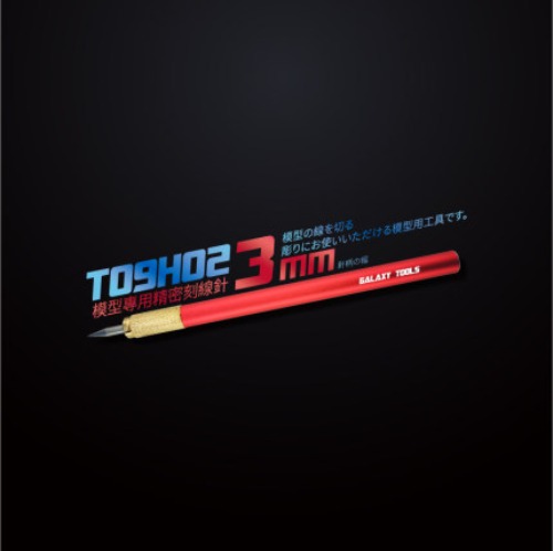 GALAXY Tools 철필 금긋기 T09H02 철펜 마킹펜 3mm